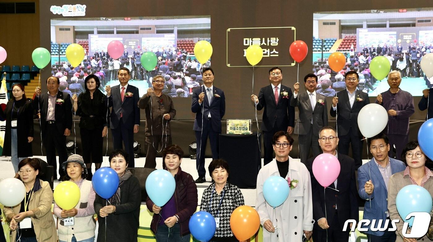 본문 이미지 - 2023 전남도 마을공동체 한마당 행사.(전남도 제공) 2023.11.9/뉴스1
