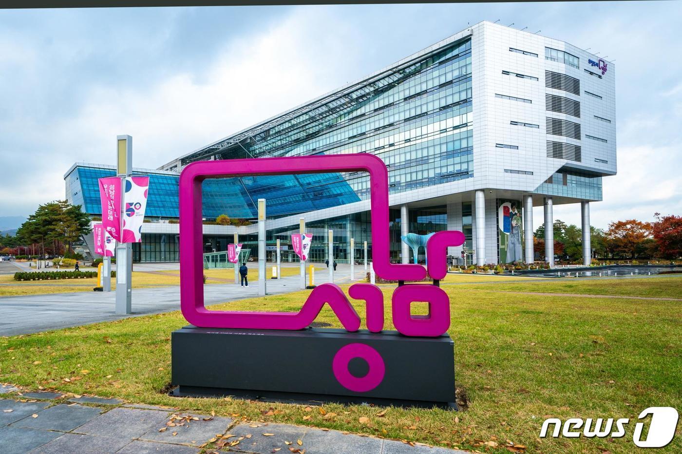 성남시청 전경.&#40;자료사진&#41;/