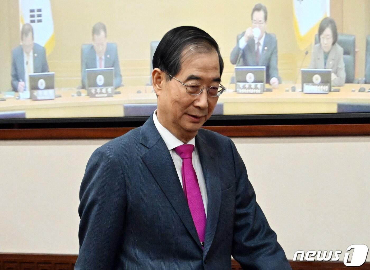 본문 이미지 - 한덕수 국무총리가 1일 오전 서울 종로구 세종대로 정부서울청사에서 열린 임시 국무회의에 참석하고 있다. 2023.12.1/뉴스1 ⓒ News1 김명섭 기자