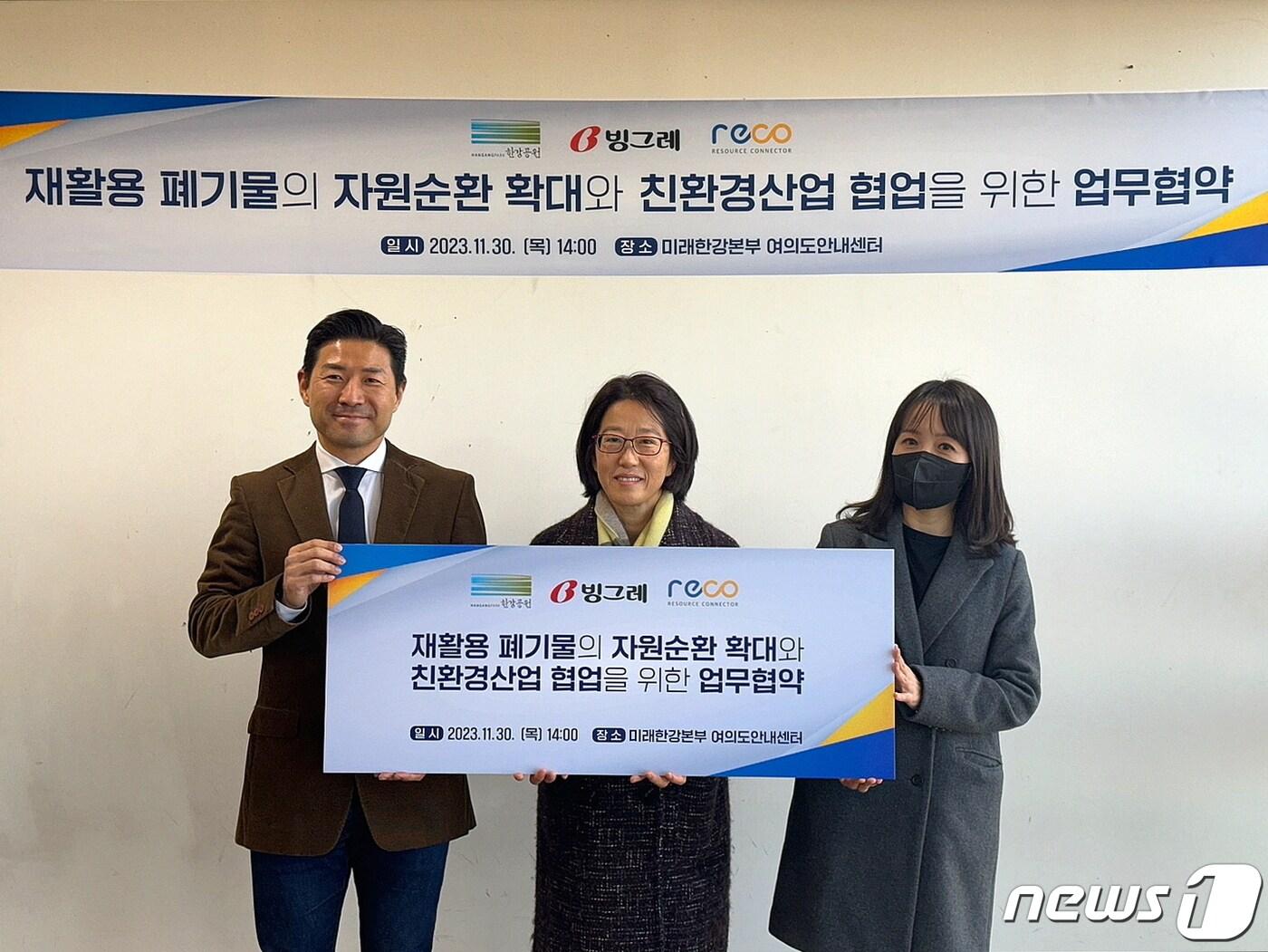 본문 이미지 - (빙그레 제공)
