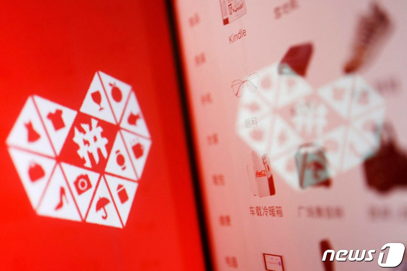 중국 전자상거래 플랫폼 핀둬둬 화면. ⓒ 로이터=뉴스1 ⓒ News1 