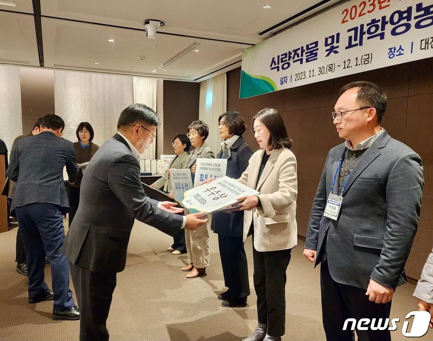 본문 이미지 - 용인시가 농진청이 주관한 농산물 안전성 경진대회에서 우수상을 받았다.(용인시 제공)