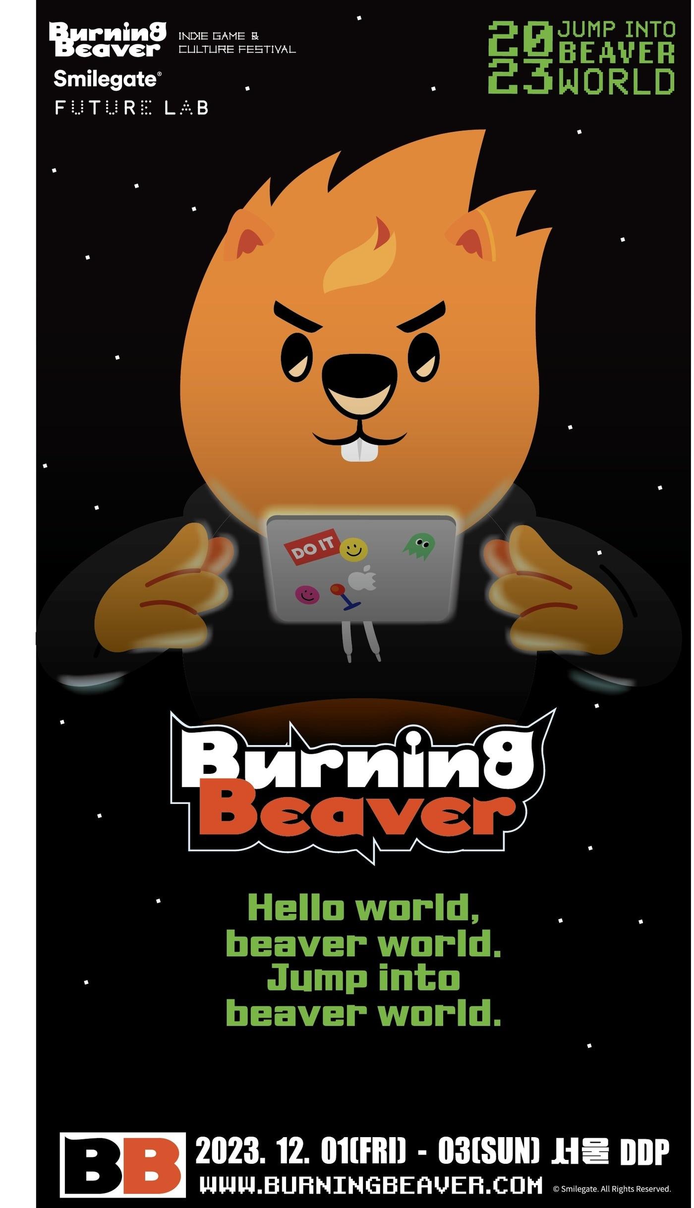 본문 이미지 - 스마일게이트 주최 인디게임·컬처 페스티벌 '버닝비버 2023' 포스터(스마일게이트 제공)
