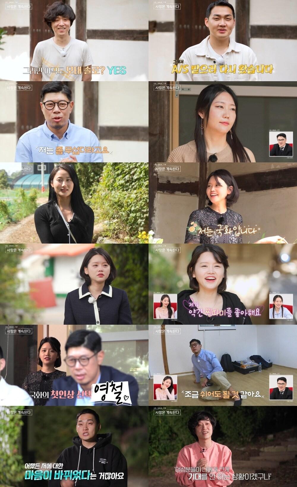 본문 이미지 - ENA, SBS플러스