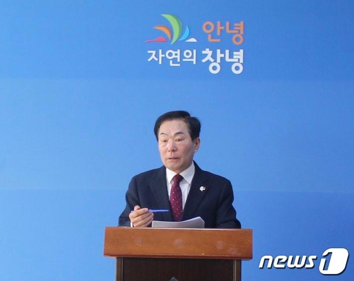 본문 이미지 - 성낙인 경남 창녕군수가 1일 ‘창녕 교동과 송현동 고분군’ 등 유네스코 세계유산 등재 추진과 부곡온천 온천도시 지정 등 그동안의 성과를 밝혔다. 2023.12.1 ⓒ 뉴스1 송보현 기자