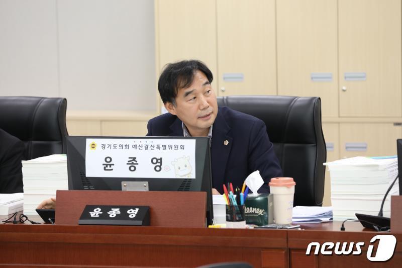 본문 이미지 - 경기도의회 윤종영 의원이 1일 예산결산특별위원회의 ‘2024년도 예산안’ 심사에서 “북부지역을 배려하는 예산이 부족하다”며 아쉬움을 토로했다.(자료사진)/