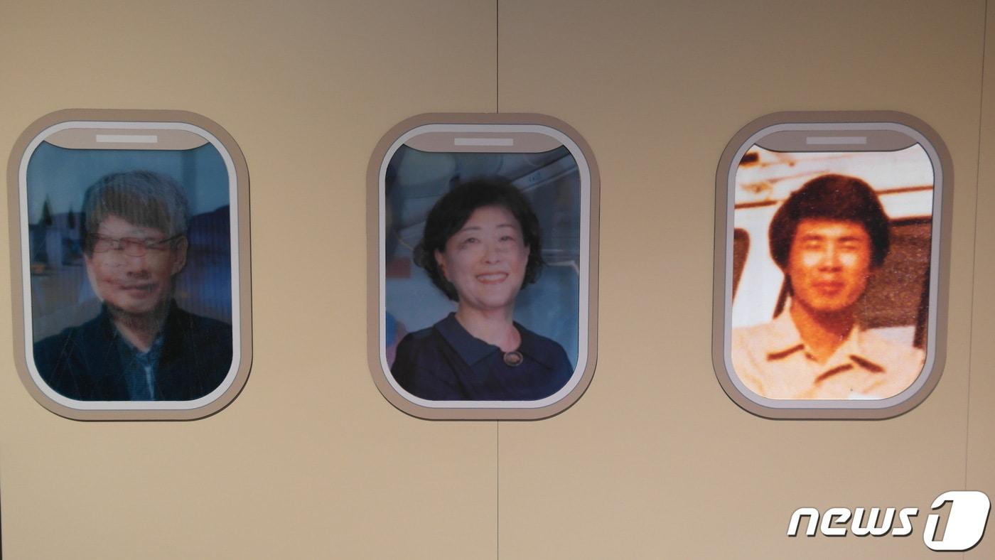 본문 이미지 - '중동행 비행기에 오른 사람들''의 과거와 현재를 겹쳐서 보여주는 렌티큘러 2023.11.22/뉴스1 ⓒ News1 금준혁 기자