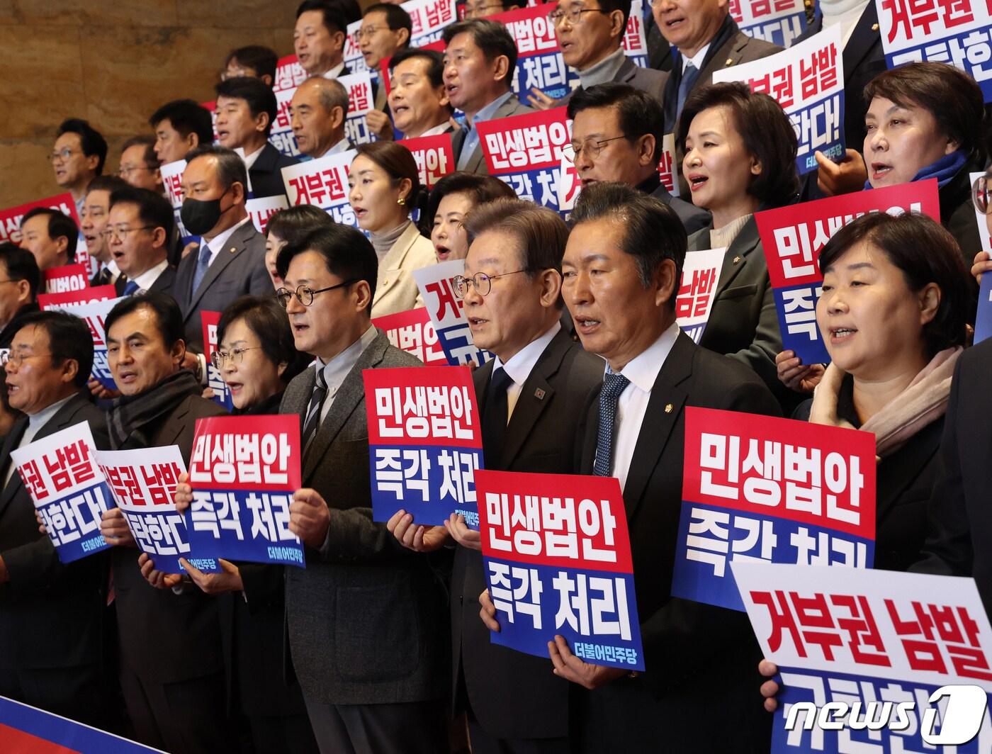 본문 이미지 - 이재명 더불어민주당 대표 등이 1일 오후 서울 여의도 국회 로텐도홀 게단에서 거부권 남발 규탄 및 민생법안 처리 촉구 대회에서 구호를 외치고 있다. 2023.12.1/뉴스1 ⓒ News1 송원영 기자