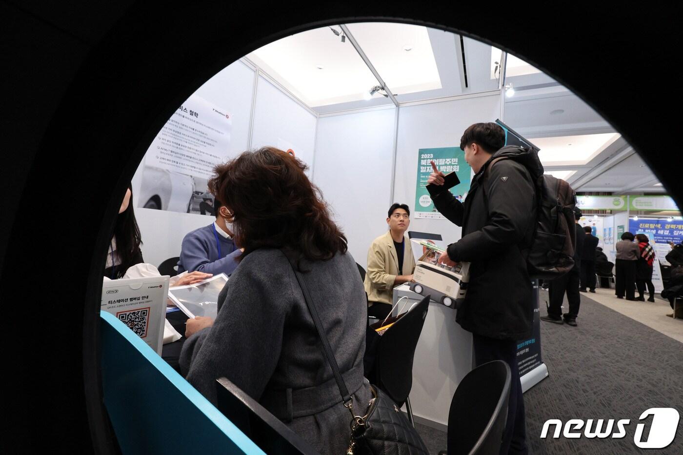 본문 이미지 - 지난해 12월1일 서울 강남구 코엑스에서 열린 북한이탈주민 일자리 박람회./뉴스1 ⓒ News1 신웅수 기자