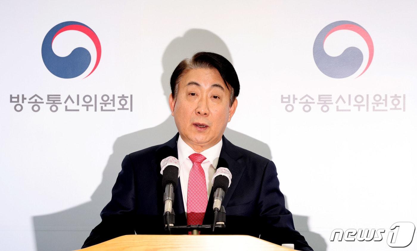 본문 이미지 - 이동관 전 방송통신위원장 2023.12.1/뉴스1 ⓒ News1 장수영 기자