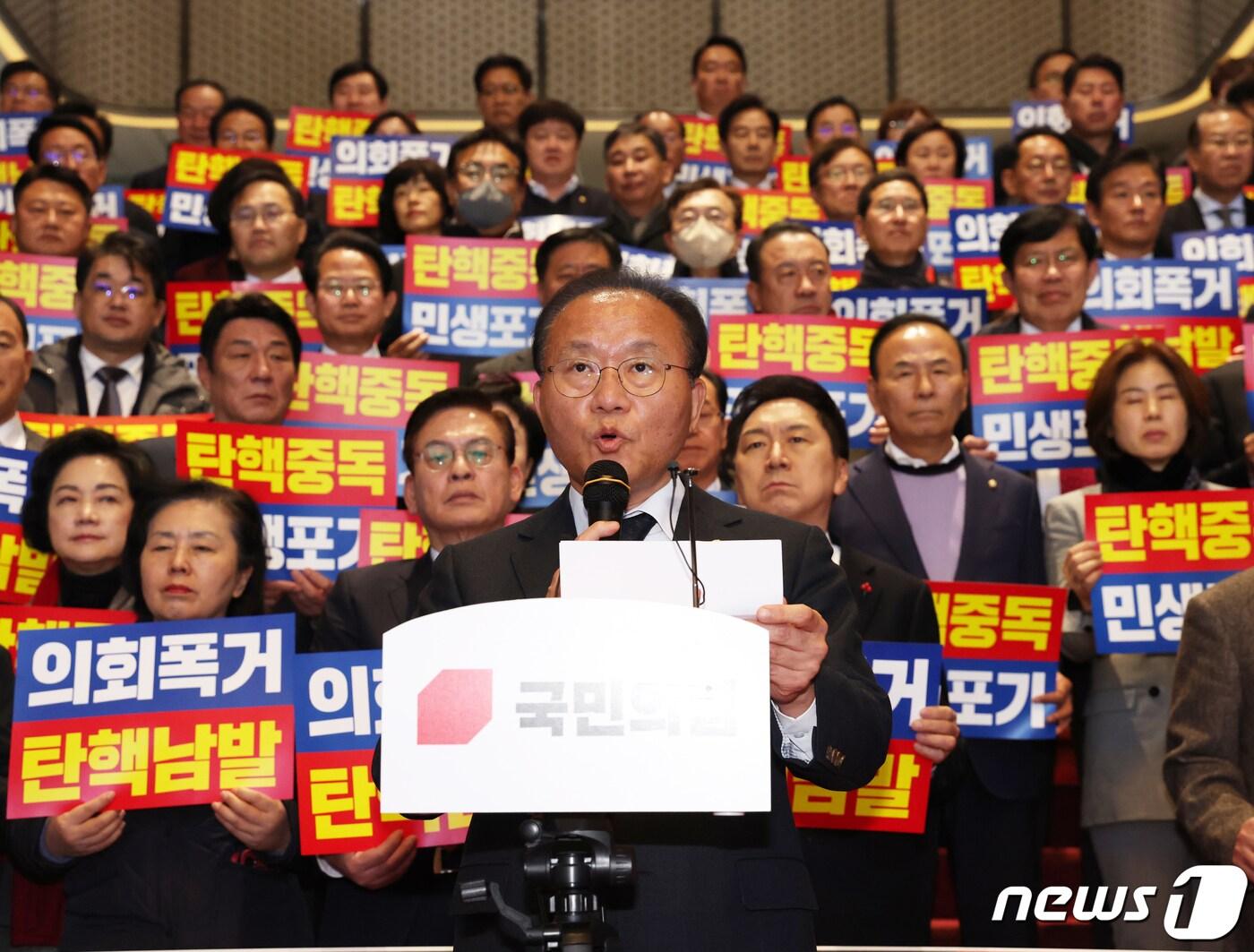 본문 이미지 - 윤재옥 국민의힘 원내대표가 1일 오후 서울 여의도 국회 로텐더홀 앞 계단에서 손준성·이정섭 검사 탄핵소추안 통과 관련 발언을 하고 있다. 2023.12.1/뉴스1 ⓒ News1 송원영 기자