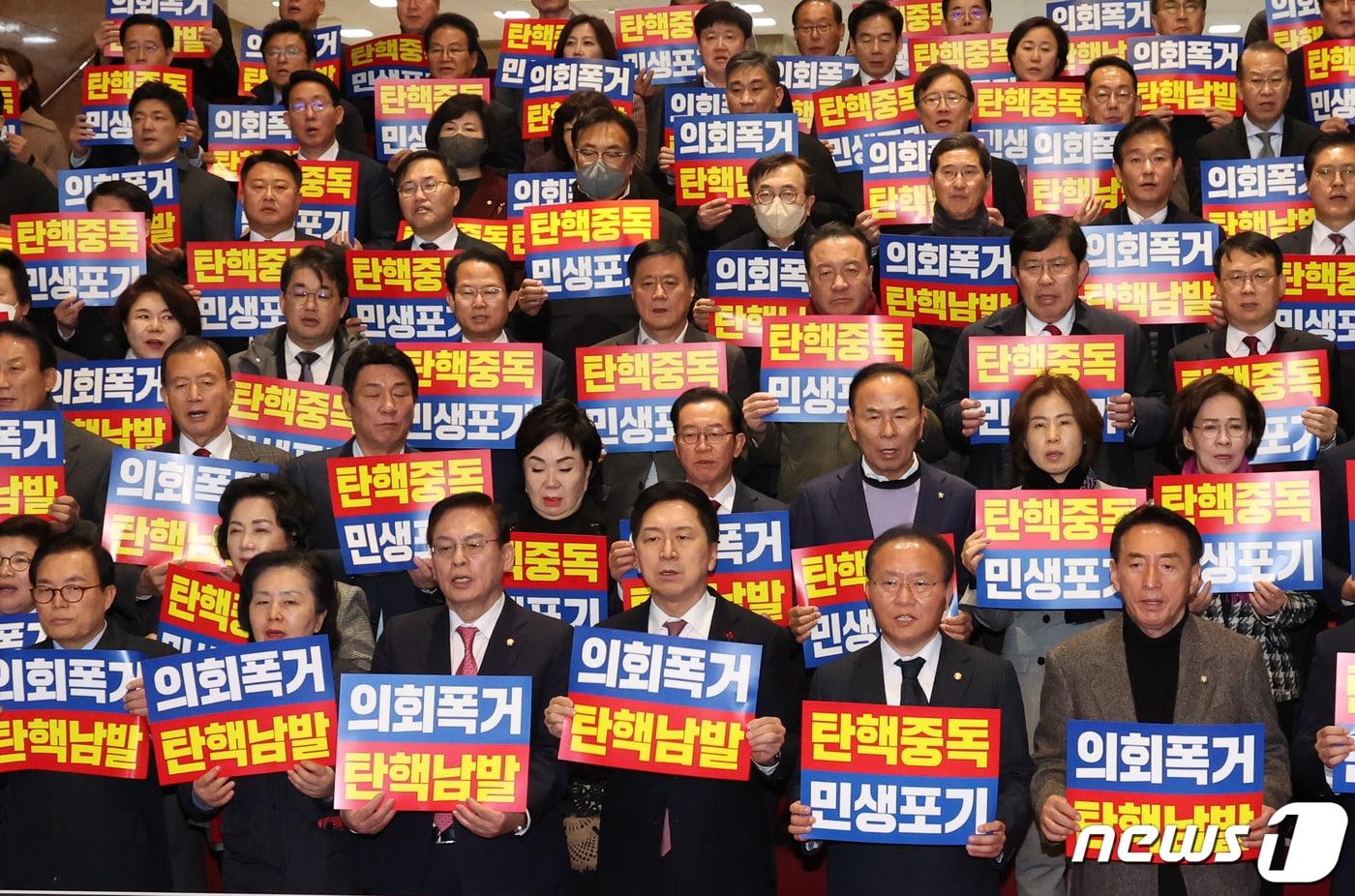 본문 이미지 - 김기현 국민의힘 대표 등이 1일 오후 서울 여의도 국회 로텐더홀 앞 계단에서 손피켓을 들고 손준성·이정섭 검사 탄핵소추안 통과 규탄 구호를 외치고 있다. 2023.12.1/뉴스1 ⓒ News1 송원영 기자