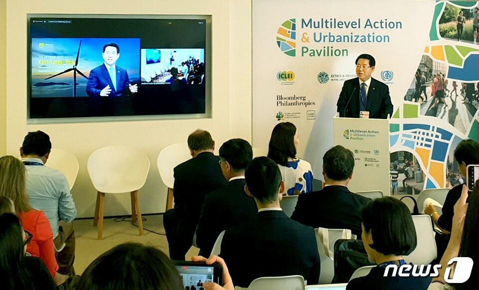 본문 이미지 - 중동 아시아를 순방 중인 김영록 전남도지사가 1일(현지시간) 아랍 에미리트 두바이 유엔기후변화협약 당사국총회(COP28) 블루존 이클레이관서 개최된 전남도 주관 ‘연안지역의 탄소중립 전략’ 국제포럼에서 개회사를 하고 있다.(전남도 제공) 2023.12.1/뉴스1