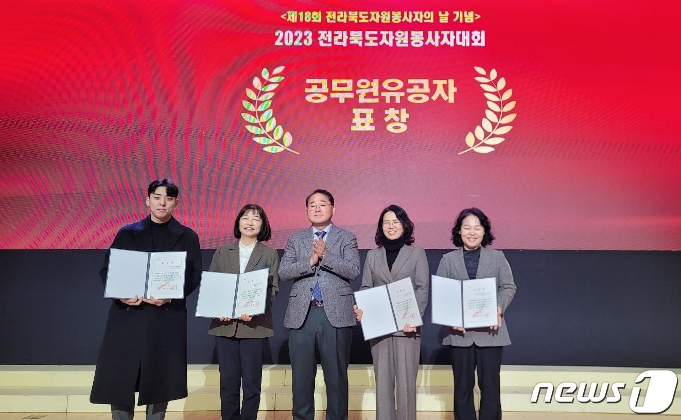 본문 이미지 - 2023 전라북도 자원봉사자 대회 유공 공무원 수상식(부안군 제공)2023.12.1/뉴스1