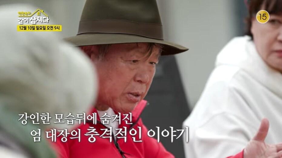 본문 이미지 - KBS 1TV '박원숙의 같이 삽시다' 방송 화면 갈무리