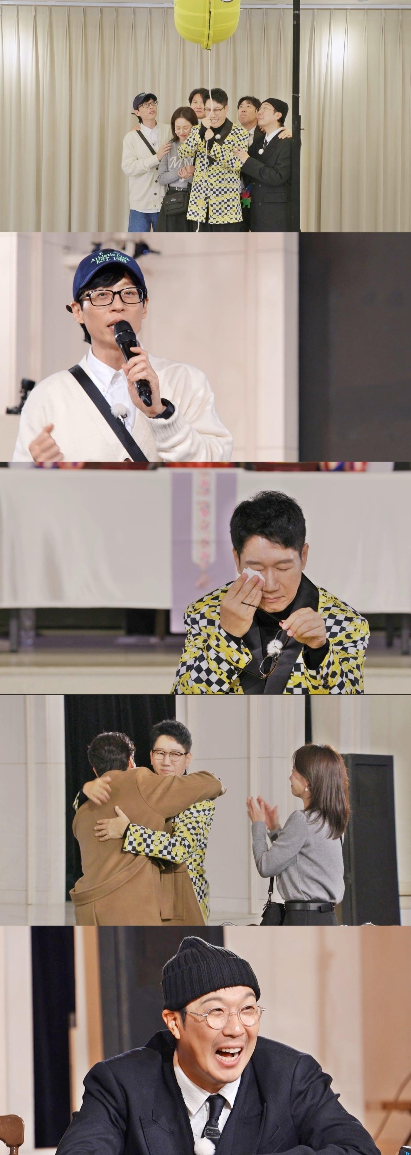 본문 이미지 - '런닝맨' 방송화면 캡처