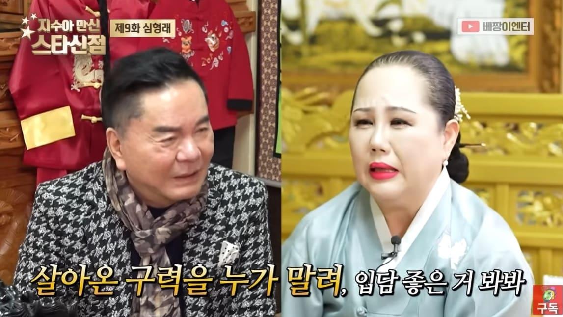 본문 이미지 - 유튜브 채널 '베짱이엔터테인먼트' 영상 갈무리