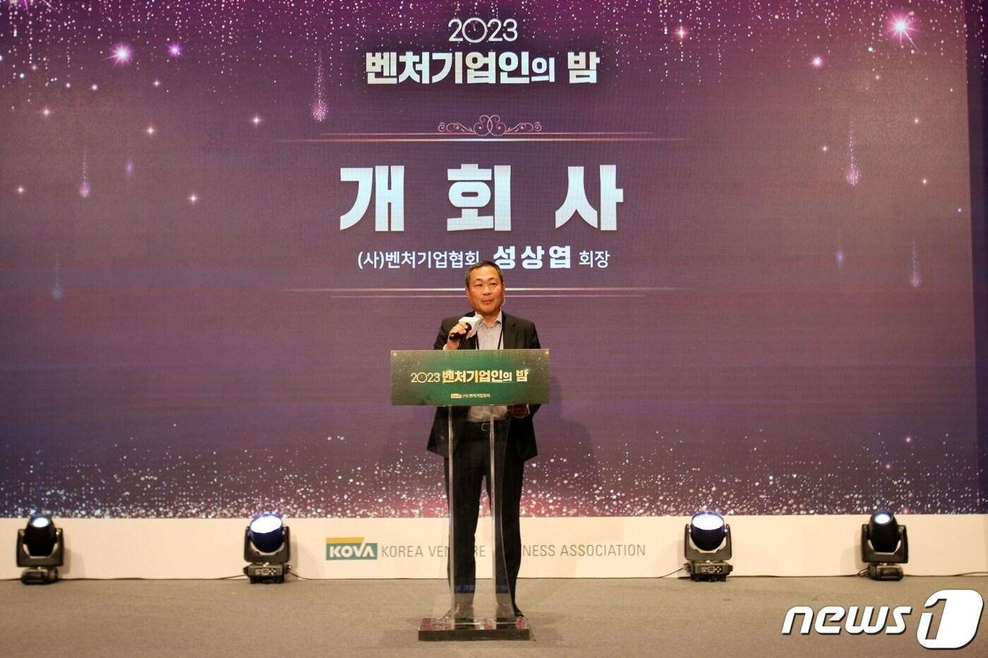 본문 이미지 - 서울 양재동 엘타워에서 개최된 '2023 벤처기업인의 밤'에서 성상엽 벤처기업협회장이 개회사를 하고 있다.(벤처기업협회 제공)