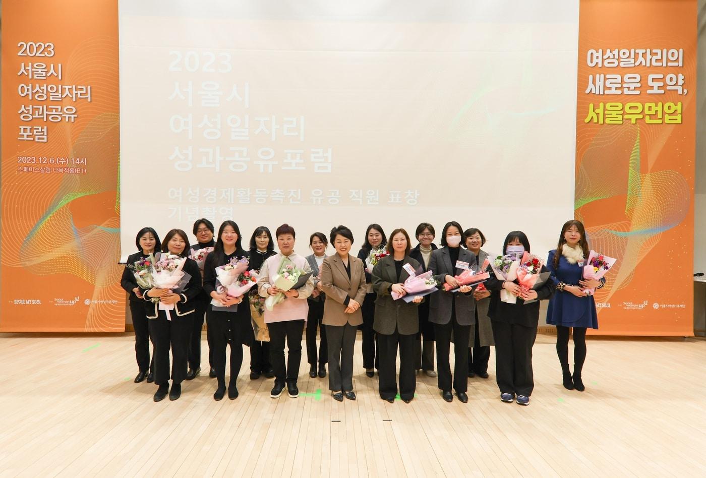 서울시와 서울시여성가족재단은 지난 6일 '서울우먼업 프로젝트'와 '우먼테크교육 플랫폼' 사업의 올 한 해를 되짚어보는 성과 공유회를 열었다고 11일 밝혔다. (서울시 제공)