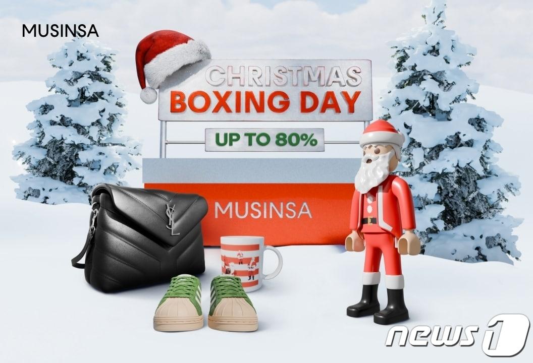 본문 이미지 - 무신사는 연말을 맞아 풍성한 혜택과 함께 한 해를 마무리하는 '크리스마스 박싱데이'를 진행한다.(무신사제공)