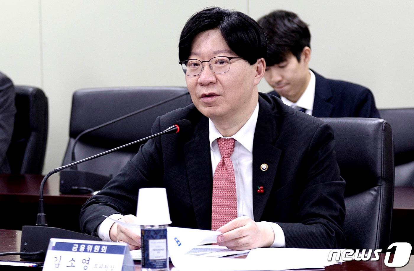 김소영 금융위원회 부위원장 &#40;금융위원회 제공&#41; 2023.12.11/뉴스1