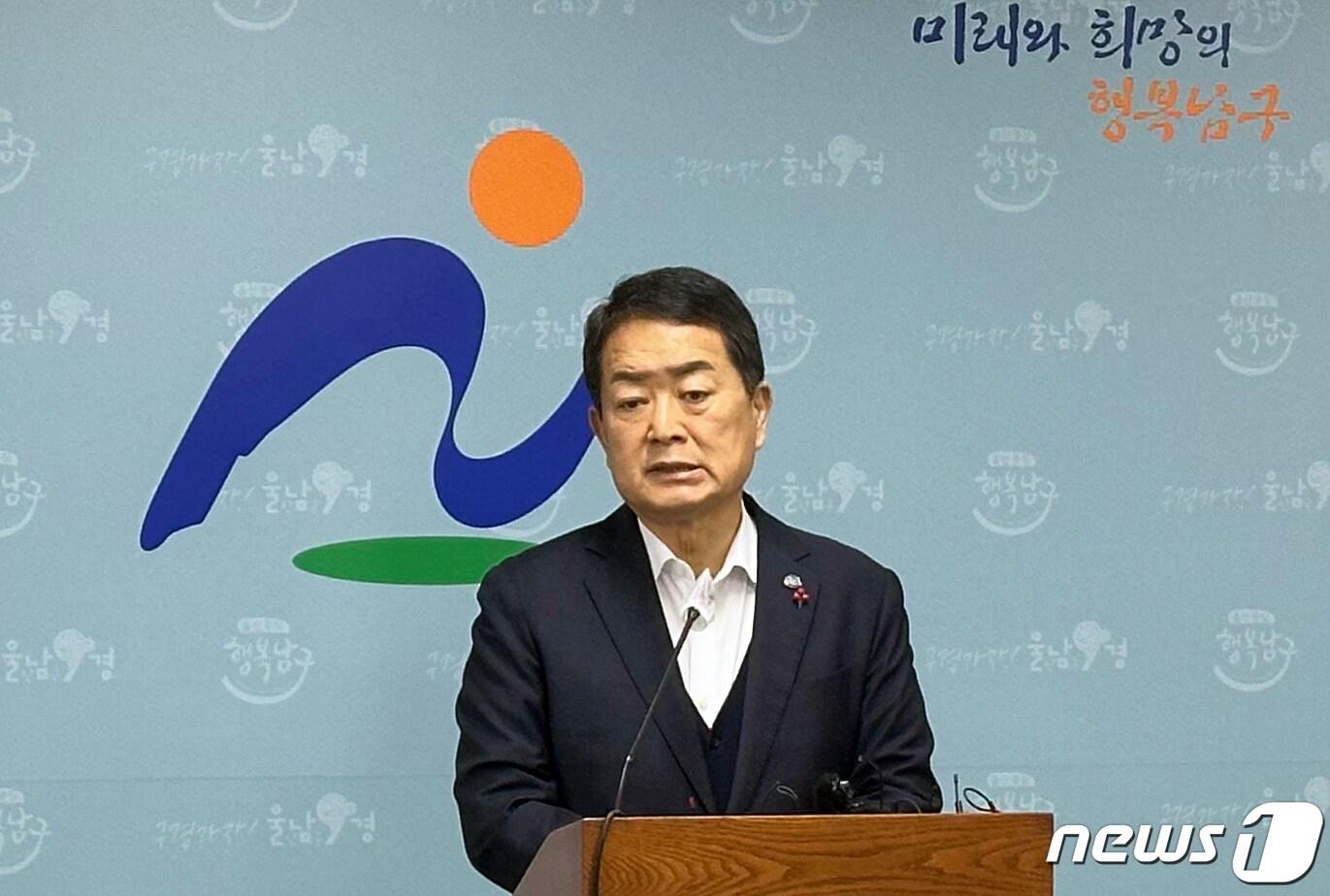 본문 이미지 - 서동욱 울산 남구청장이 11일 남구청 프레스센터에서 기자회견을 하고 있다. 2023.12.11/뉴스1 ⓒ News1 조민주 기자