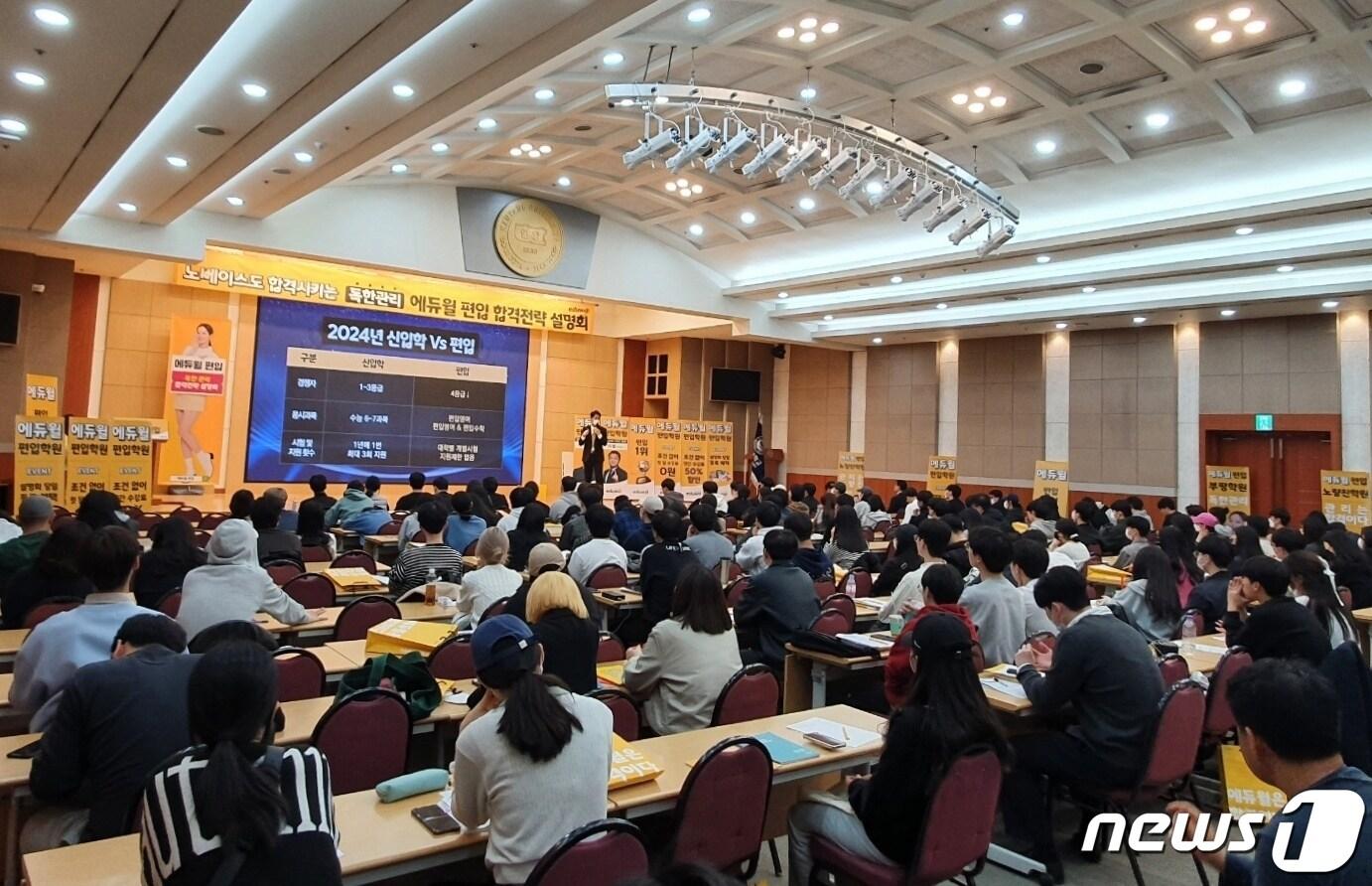 본문 이미지 - (에듀윌 제공)