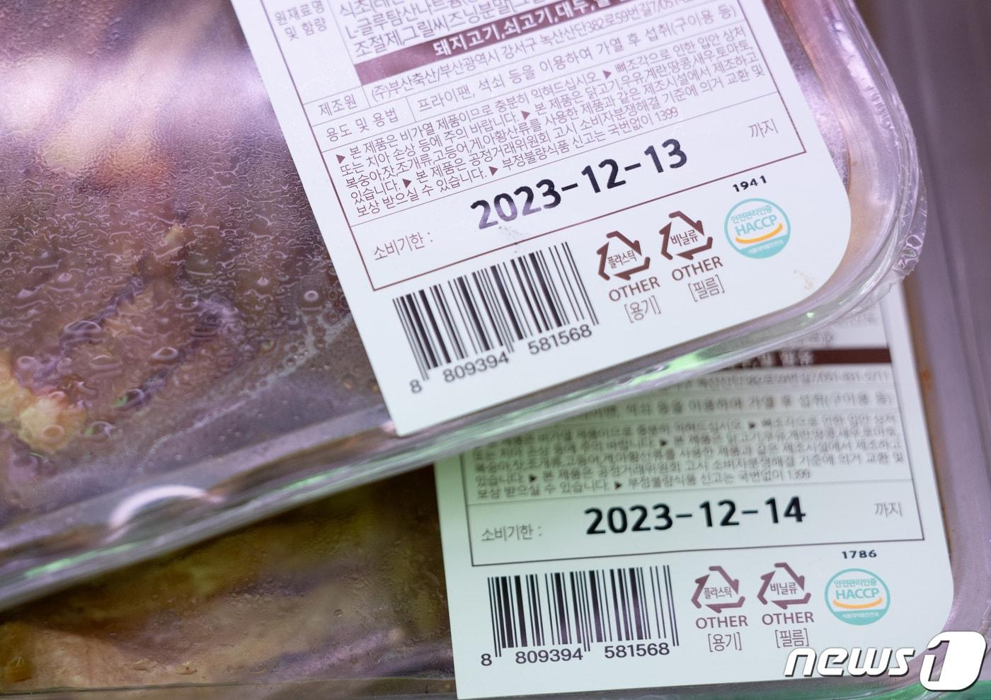 11일 오후 서울 시내의 한 대형마트 상품에 소비기한이 표시돼 있다. 소비기한은 소비자가 식품에 표시된 보관 방법을 준수할 경우 안전하게 섭취할 수 있는 기한이다. 2023.12.11/뉴스1 ⓒ News1 이재명 기자