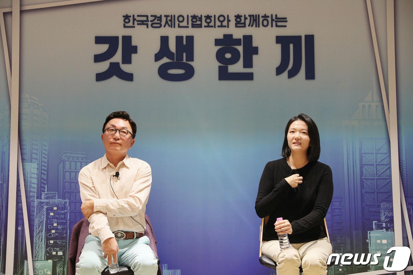 본문 이미지 - 박현주 미래에셋그룹 회장(왼쪽)과 최수연 네이버 대표가 11일 서울 중구 미래에셋센터원에서 열린 한국경제인협회 '갓생한끼(한국판 버핏과의 점심)'행사에서 대담하고 있다. (한경협 제공, 사진은 기사 내용과 관련이 없음) 2023.12.11 ⓒ 뉴스1