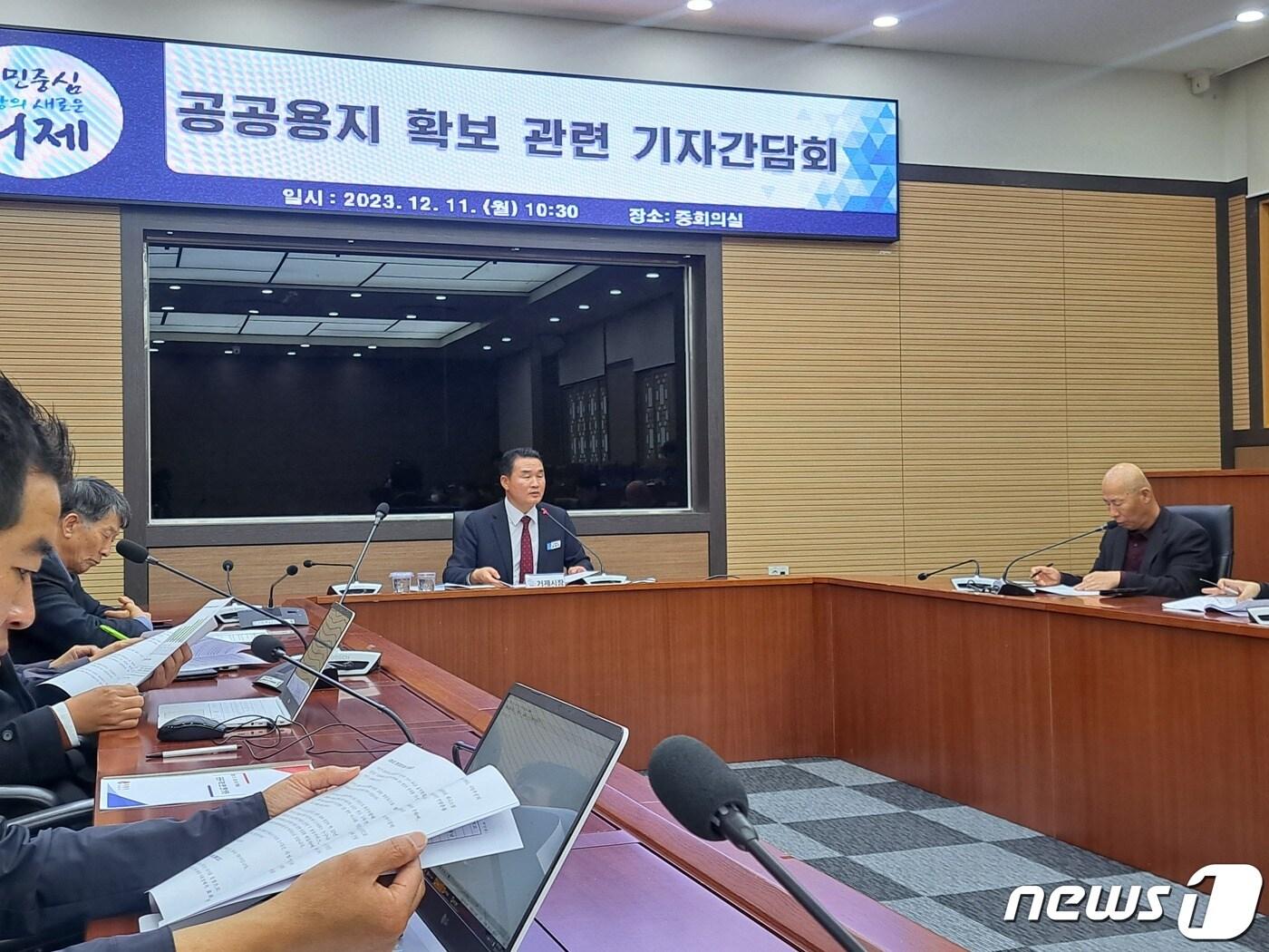 본문 이미지 - 11일 박종우 거제시장이 ‘공공용지 확보 관련 언론 브리핑’에서 공공용지 확보에 관한 향후 계획을 밝히고 있다.2023.12.11/뉴스1 ⓒ News1 강미영 기지