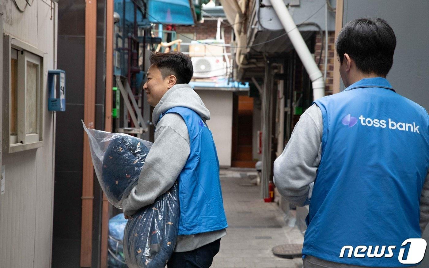 홍민택 토스뱅크 대표(왼쪽) 및 임직원들이 지난 8일 서울 돈의동 쪽방촌을 찾아 방한용품과 기부금을 전달했다. (토스뱅크 제공) /뉴스1