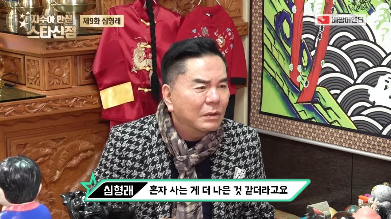 본문 이미지 - (유튜브 채널 베짱이엔터테인먼트 갈무리)