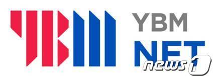 본문 이미지 - (YBM넷 제공)