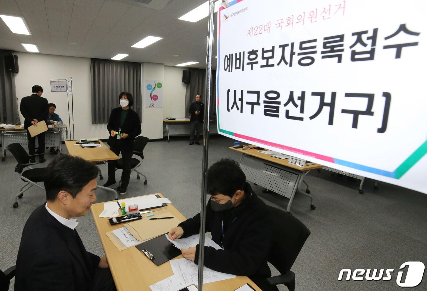 본문 이미지 - 제22대 국회의원 선거 예비후보자 등록이 시작된 12일 대전 서구선거관리위원회에서 출마 예정자들이 등록을 하고 있다. 2023.12.12 /뉴스1 ⓒNews1 김기태 기자