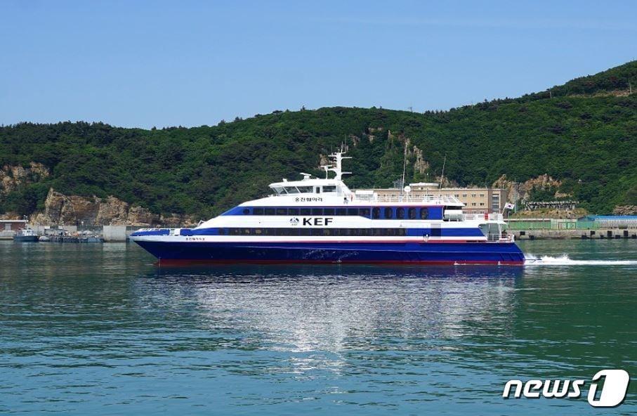 본문 이미지 - 고려고속훼리 웅진훼미리호(고려고속훼리 누리집 갈무리)