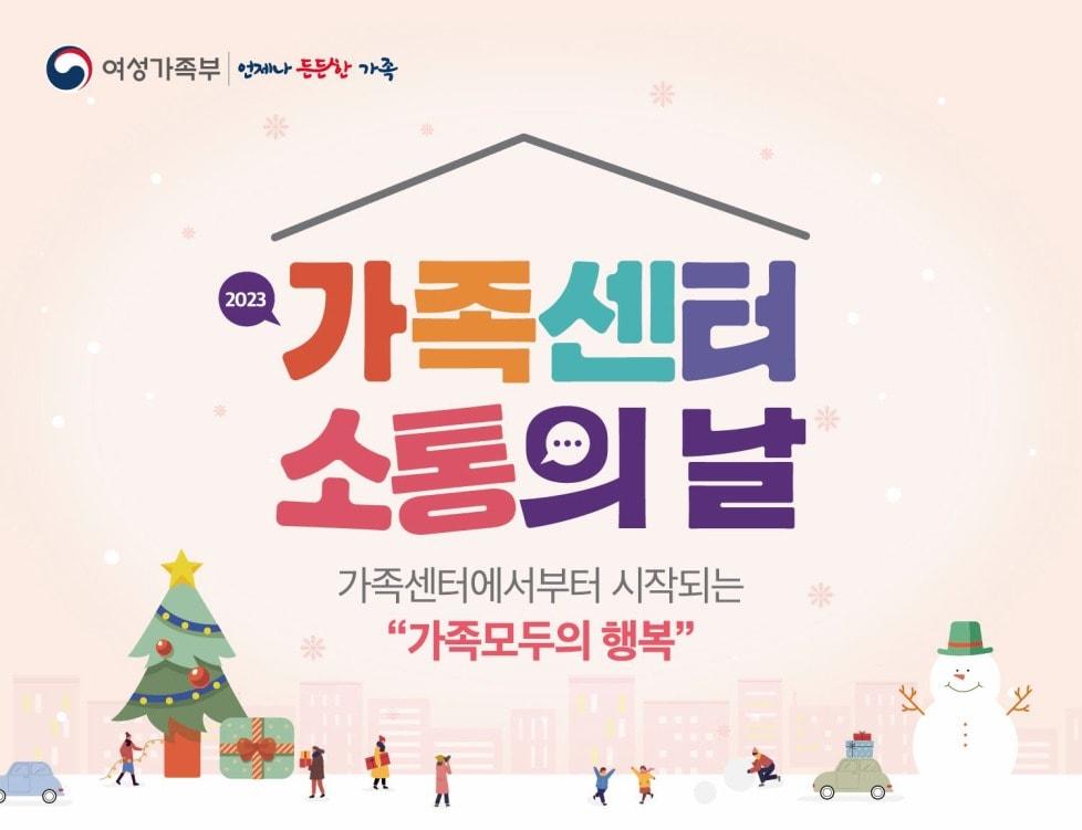 본문 이미지 - (여성가족부 제공)