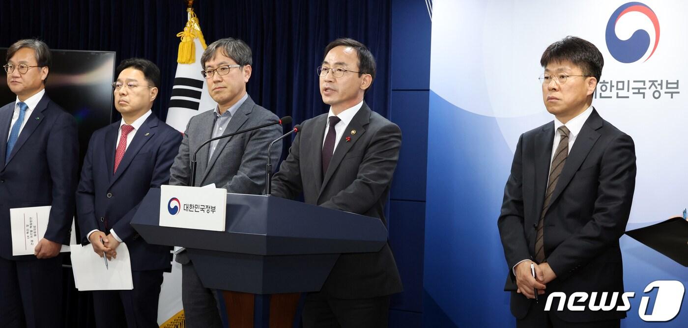 본문 이미지 - 김오진 국토교통부 제1차관이 12일 오전 서울 종로구 세종대로 정부서울청사에서 LH 혁신 및 건설카르텔 혁파방안 발표를 하고 있다. 2023.12.12/뉴스1 ⓒ News1 김명섭 기자