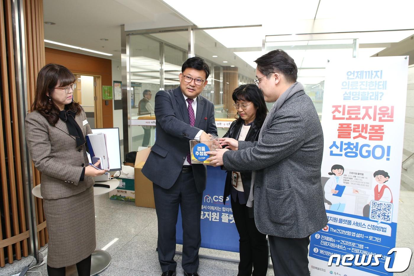 본문 이미지 - 강원 원주시가 전국 최초로 ‘건강보험 빅데이터기반 진료지원 플랫폼’을 시범운영 중인 가운데, 12일 시청 2층 로비에서 직원들을 대상으로 플랫폼 회원가입 홍보 이벤트를 열고 있다. (원주시 제공) 2023.12.12/뉴스1