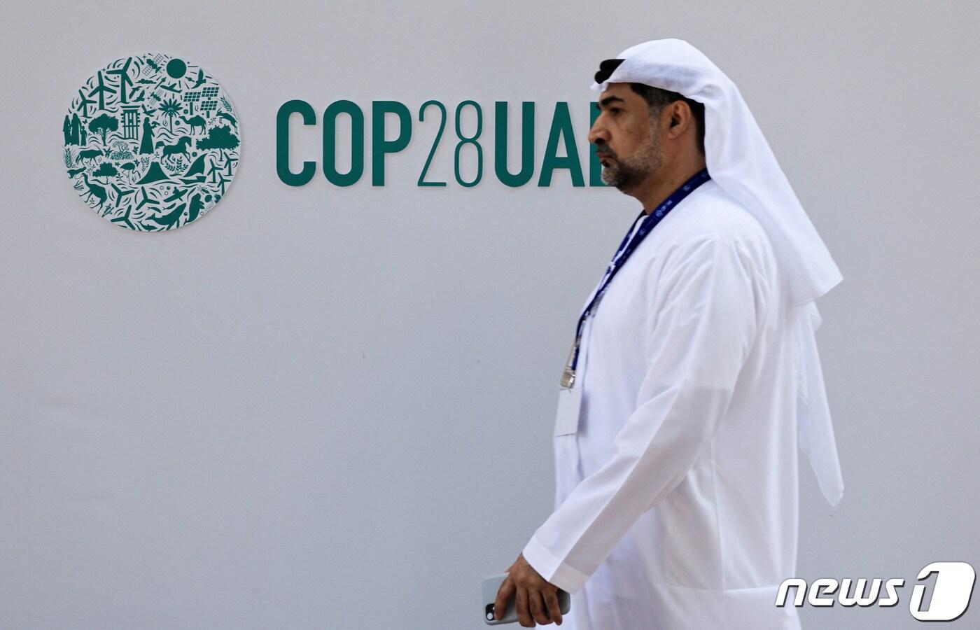 11월30일부터 12월12일까지 아랍에미리트(UAE) 두바이에서 진행되는 제28차 유엔 기후변화협약(UNFCC) 당사국총회(COP28) 로고. 2023.12.10. ⓒ 로이터=뉴스1 ⓒ News1 김성식 기자