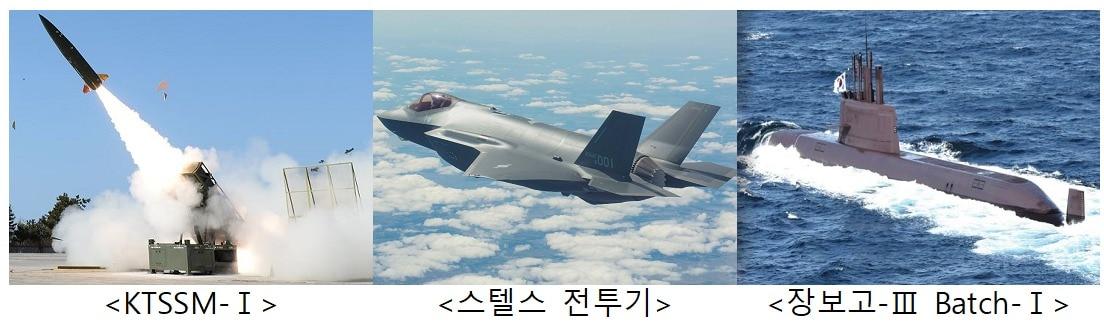 본문 이미지 - (국방부 제공)