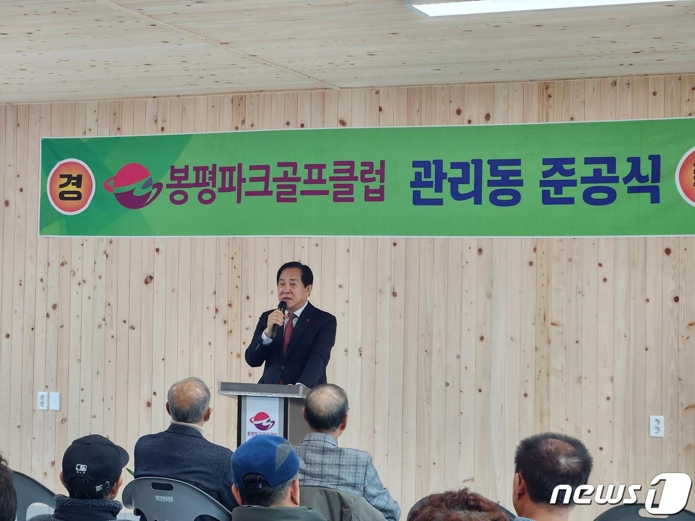 본문 이미지 - 강원 평창군 봉평파크골프장 관리동 준공식이12일 열린 가운데, 심재국 평창군수가 준공기념 입장을 밝히고 있다. (평창군 제공) 2023.12.12/뉴스1