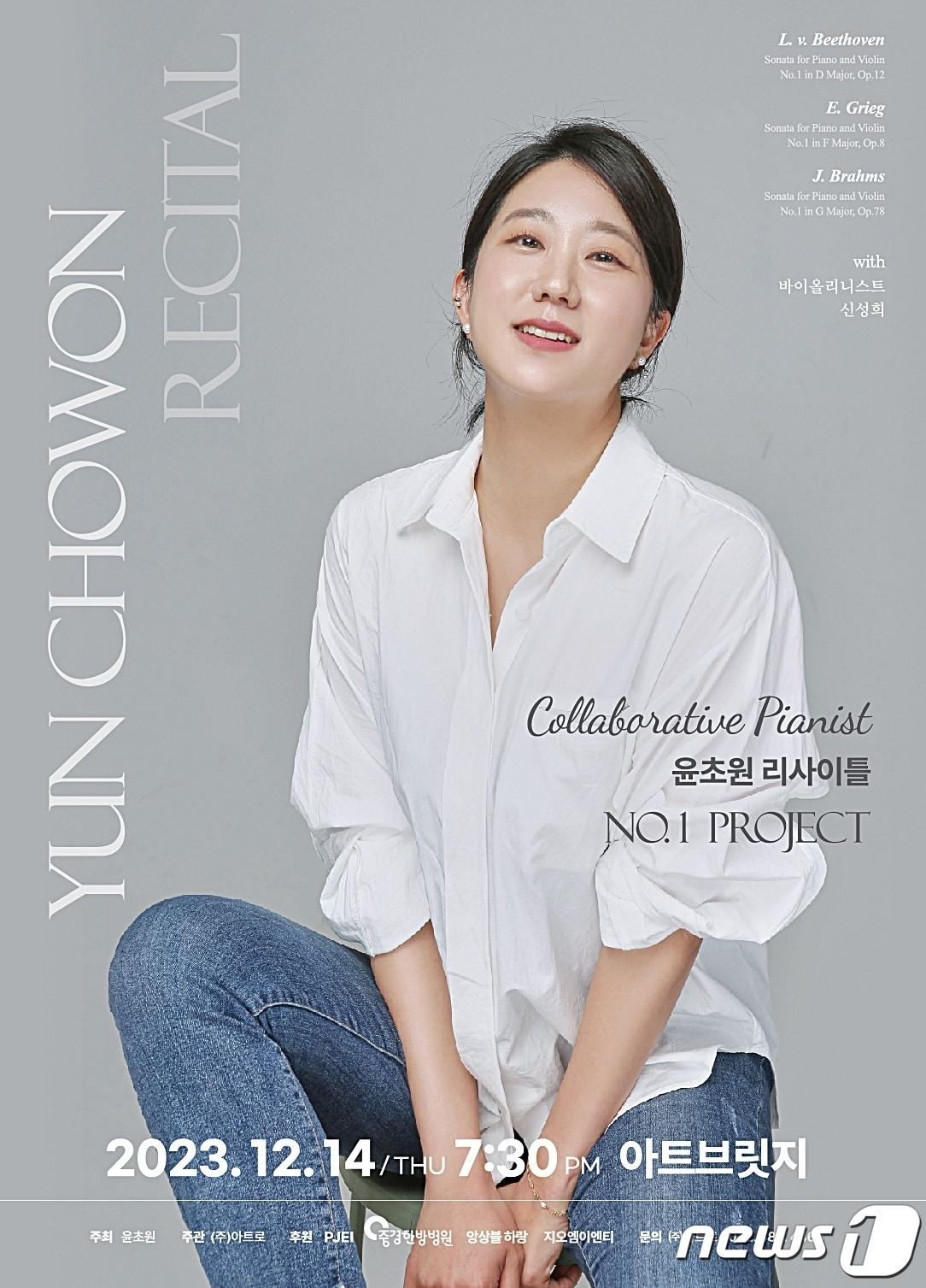 본문 이미지 - /뉴스1