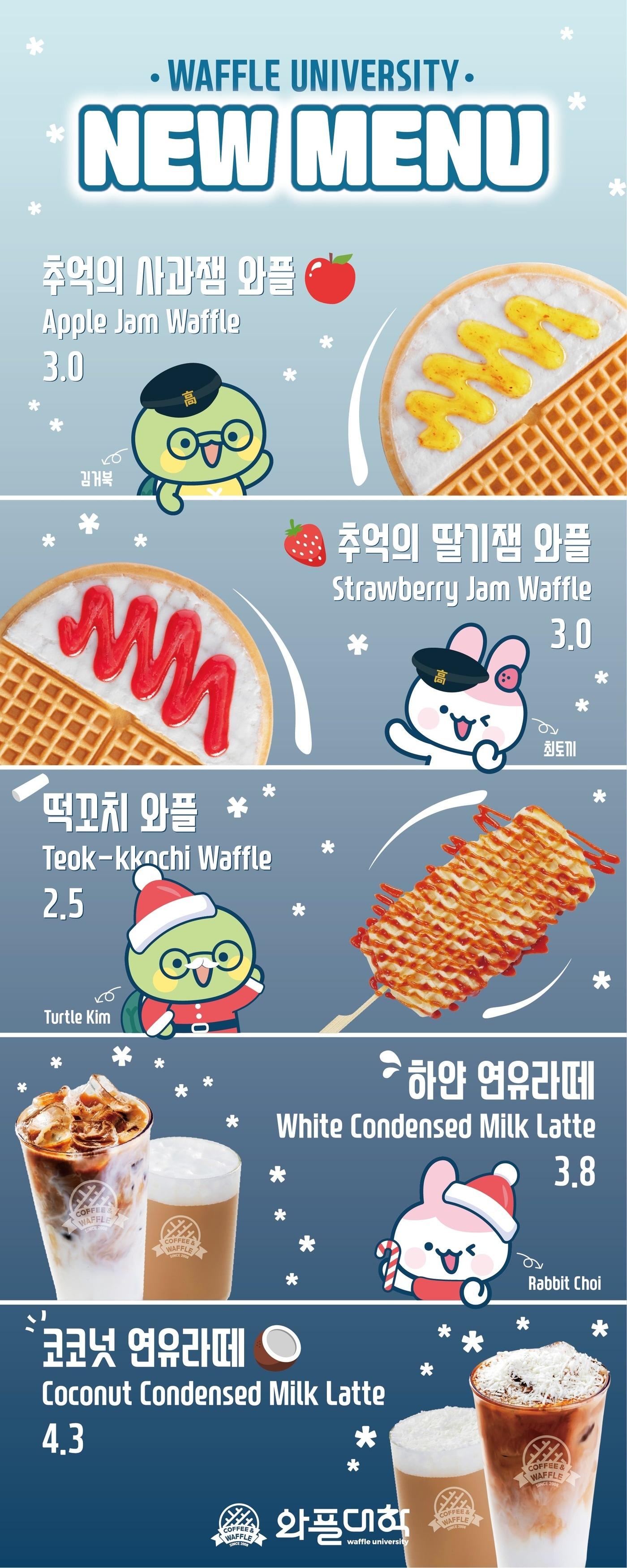 본문 이미지 - 제공 = 와플대학