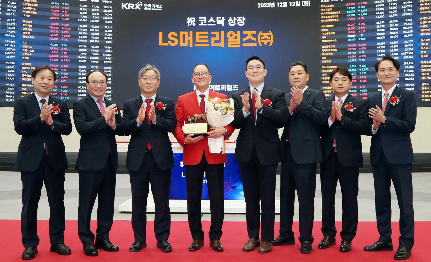 본문 이미지 - LS머트리얼즈의 코스닥 시장 상장 기념식.(한국거래소 제공)