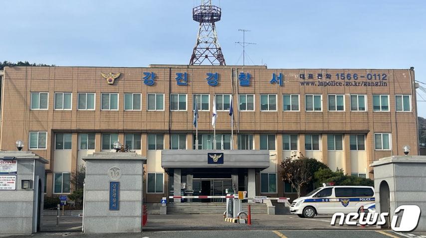 본문 이미지 - 강진경찰서/뉴스1