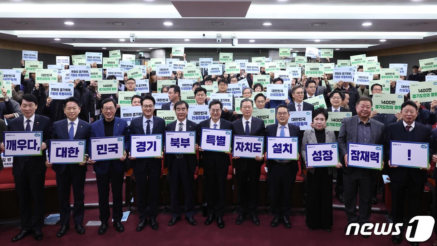 12일 열린 경기북부특별자치도 설치 국회토론회