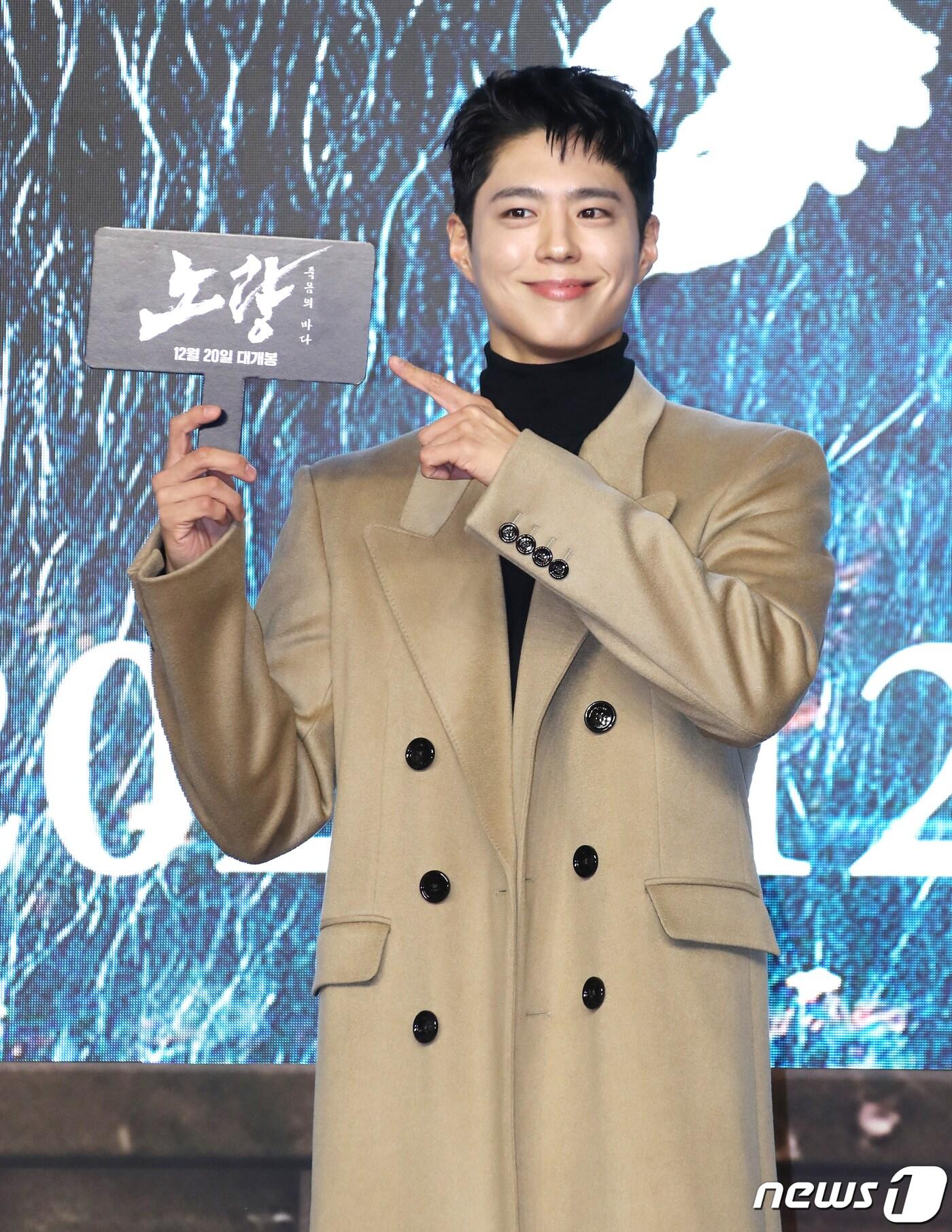 본문 이미지 - 배우 박보검 2023.12.12/뉴스1 ⓒ News1 권현진 기자