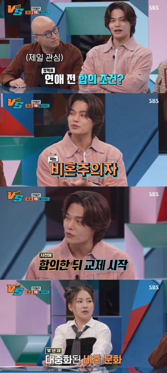 본문 이미지 - SBS '강심장 VS' 캡처