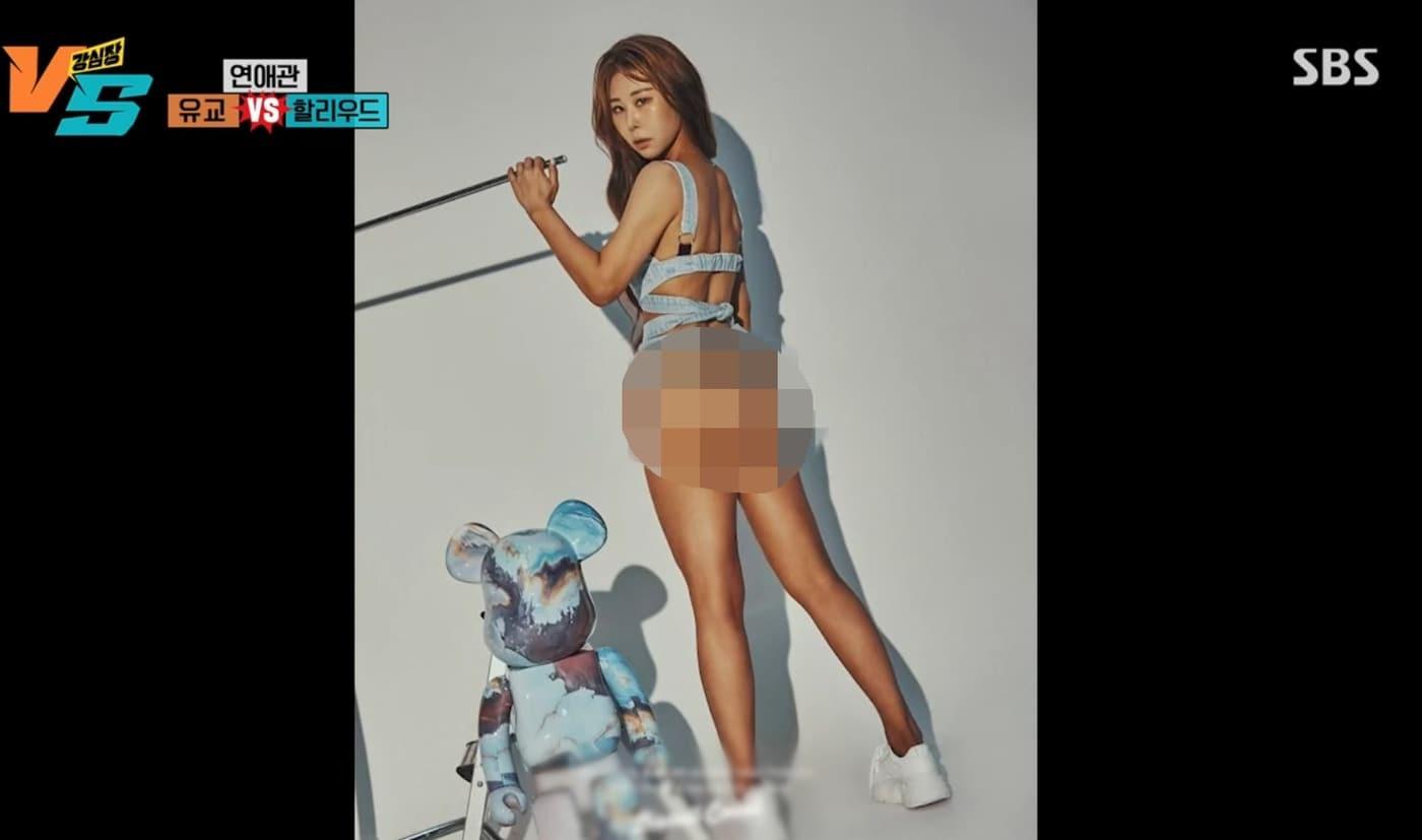 본문 이미지 - (강심장VS 갈무리)