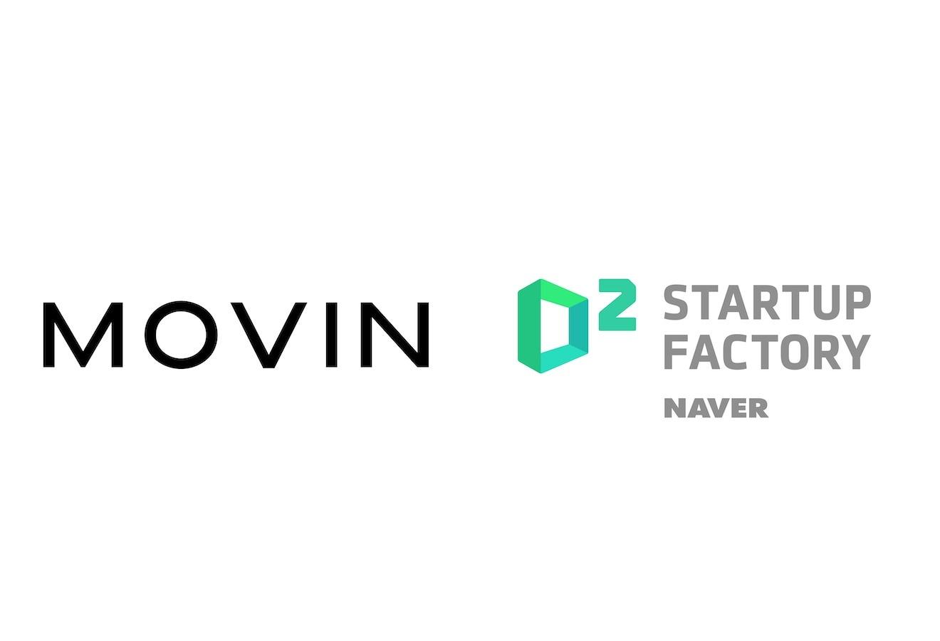 본문 이미지 - 네이버 D2SF 제공